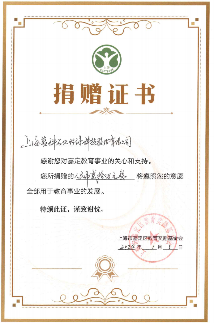 1720425139616062479.png 微信圖片_20240708155206.png